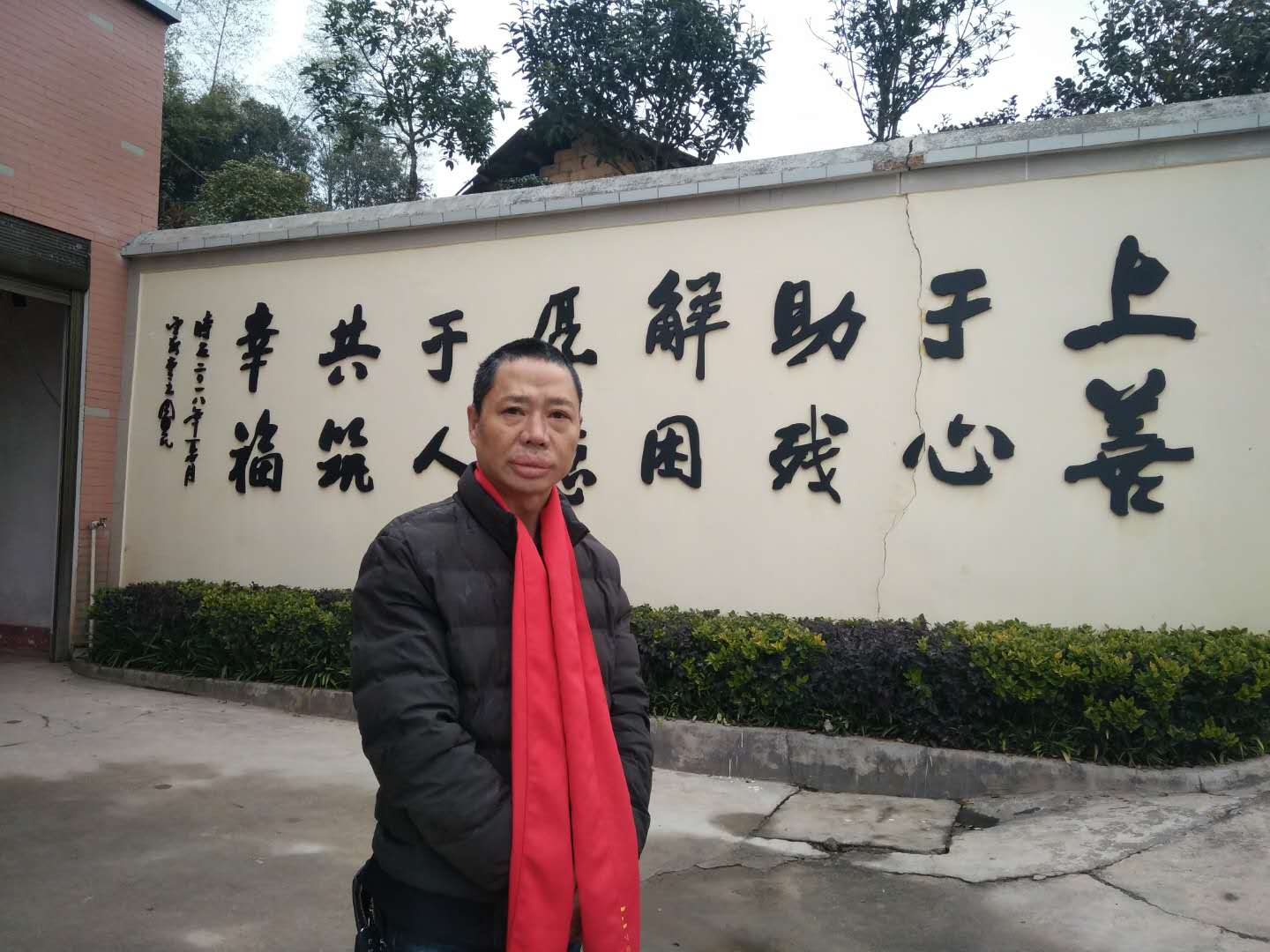 农企风采（23）长沙上善助殘服务中心开心农场