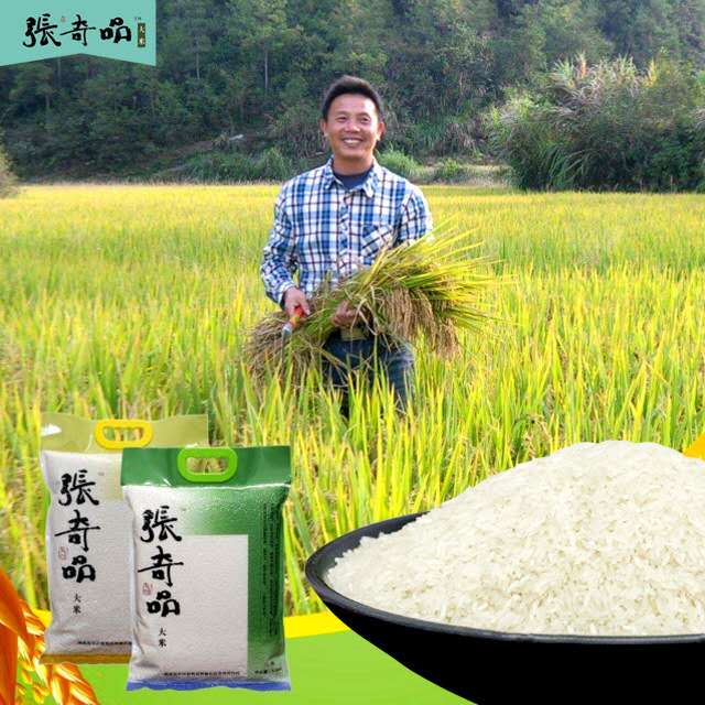农企风采（20）湖南省张奇品生态农业开发有限公司