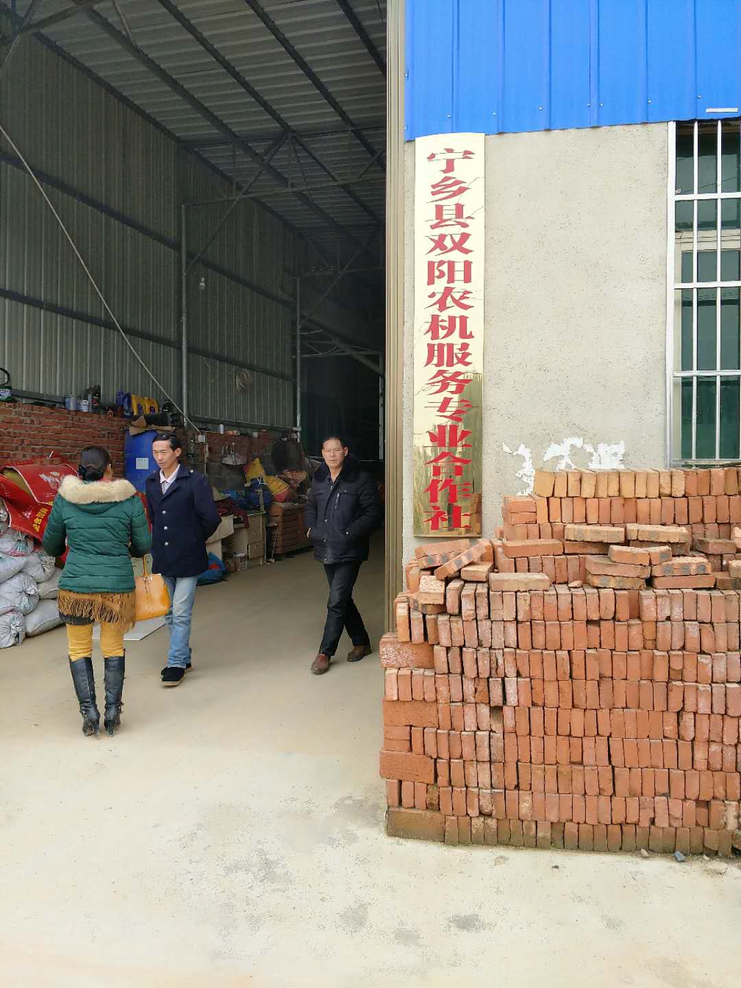 农企风采（30）宁乡县双阳农机服务专业合作社